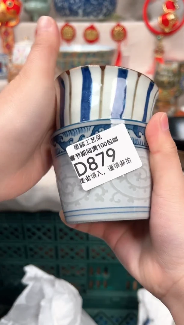 【闪购商品】879D瓷盘 餐具 默认接受微瑕下单