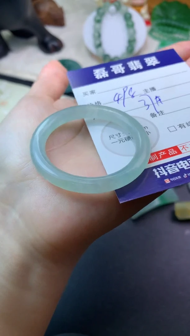 定制翡翠未镶嵌毛货