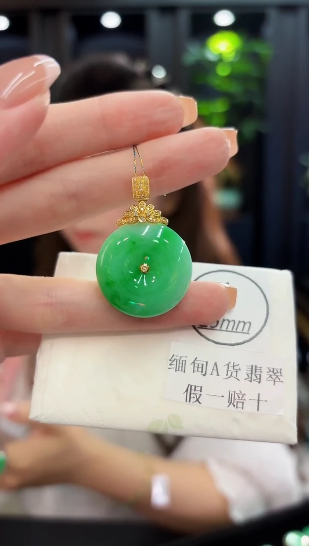 颈饰18K金镶嵌翡翠 缅料A货/支持复检/一件