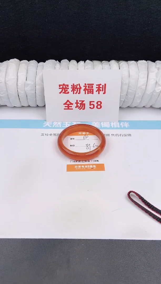 未镶嵌手镯石英质玉64
