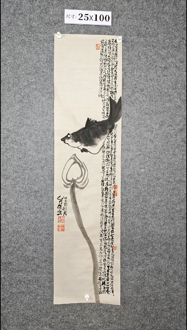 国画1234567890-==-09876543