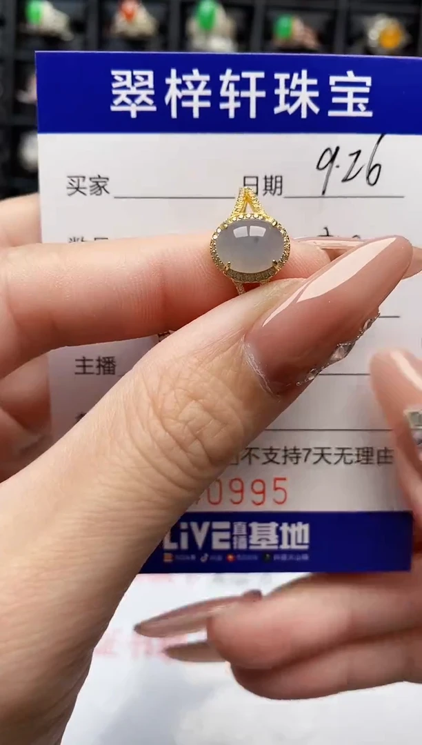 银S925镶嵌戒指翡翠0995