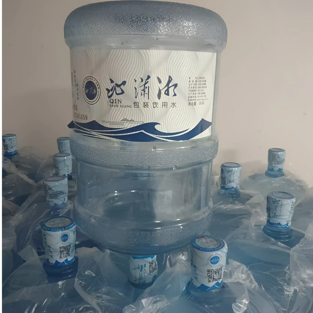 沁潇湘16.8L天然饮用水（无空桶需放桶押金）