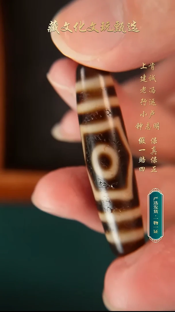 未镶嵌颈饰玛瑙/玉髓上肯牙黄5a宝盖三眼48.8*11.8