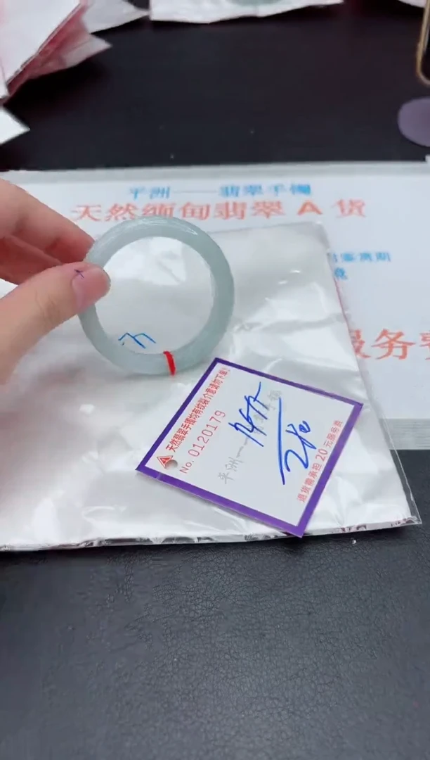 未镶嵌手镯翡翠1