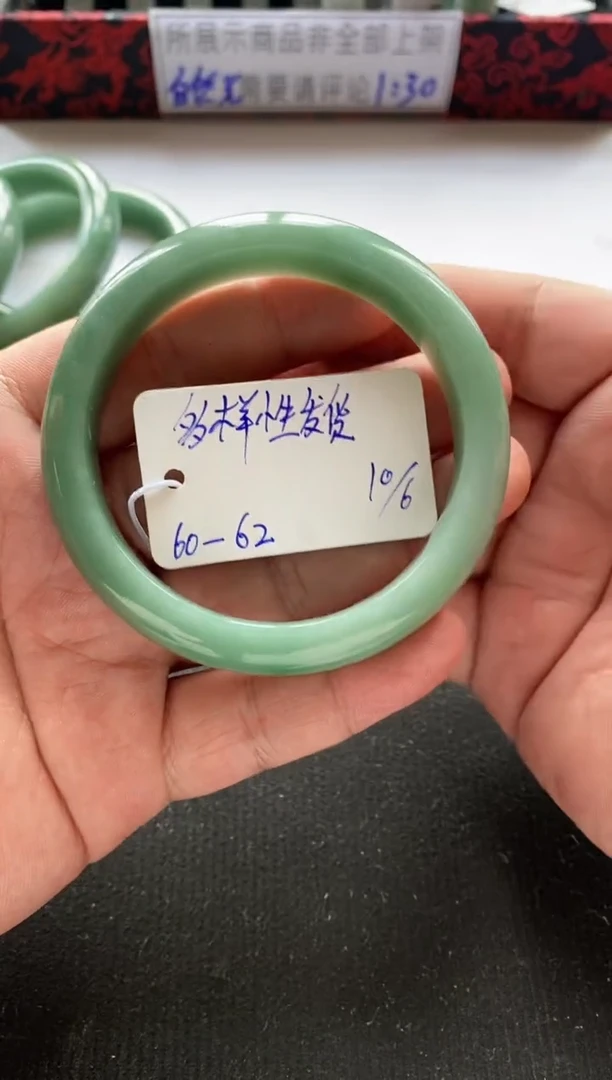 定制翡翠未镶嵌毛货需精细抛光多样性发一条60到62圈口