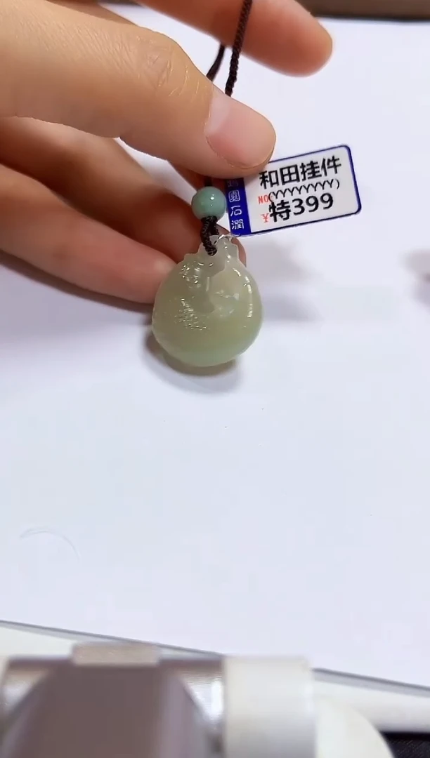 颈饰未镶嵌和田玉挂件