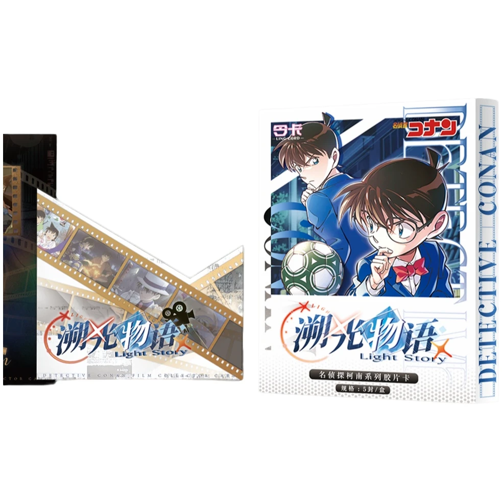 【全强娶大转盘】令卡文创-名侦探柯南-溯光物语系列-胶片卡盲盒