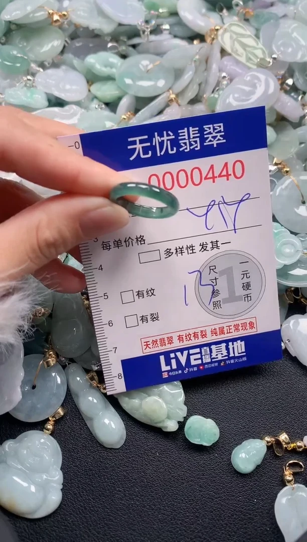 吊坠(不含链)未镶嵌翡翠440