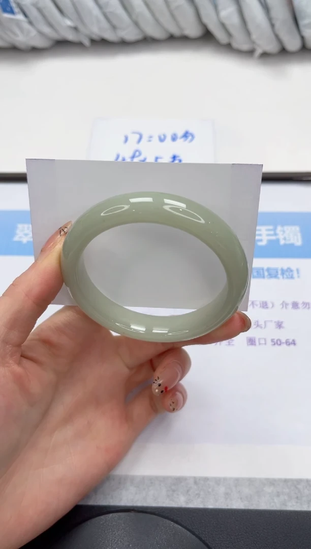 未镶嵌手镯石英质玉28-57.8