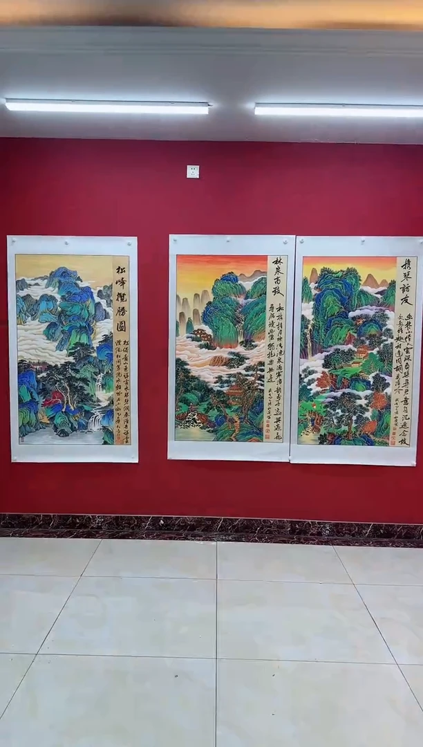 国画陈松芳《金线山水》带证书带礼盒