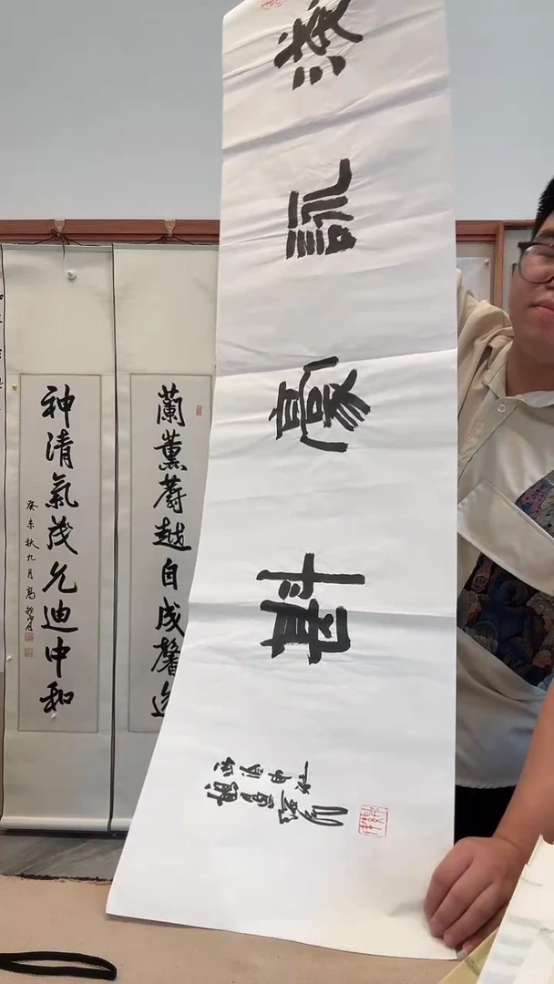 书法j胡老师书法作品一件