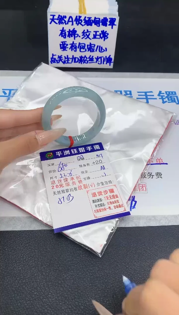 未镶嵌手镯翡翠1111111111
