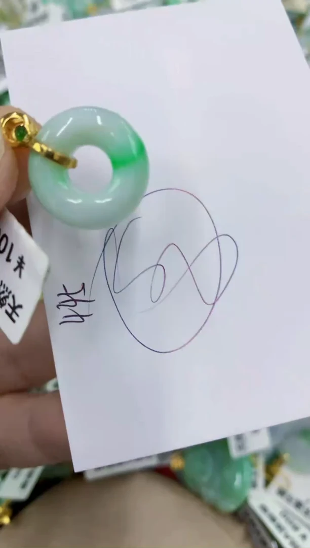 颈饰未镶嵌翡翠11111111111