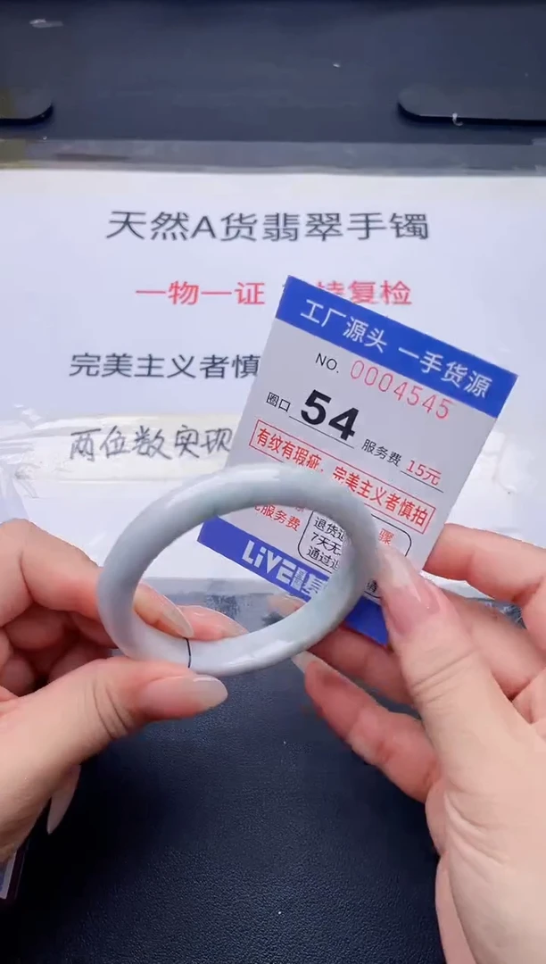 未镶嵌手镯翡翠翡翠手镯未镶嵌