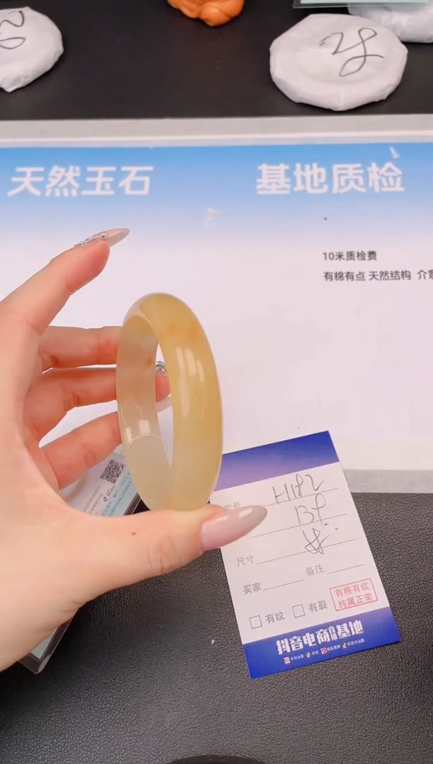 未镶嵌手镯石英质玉26H182-58