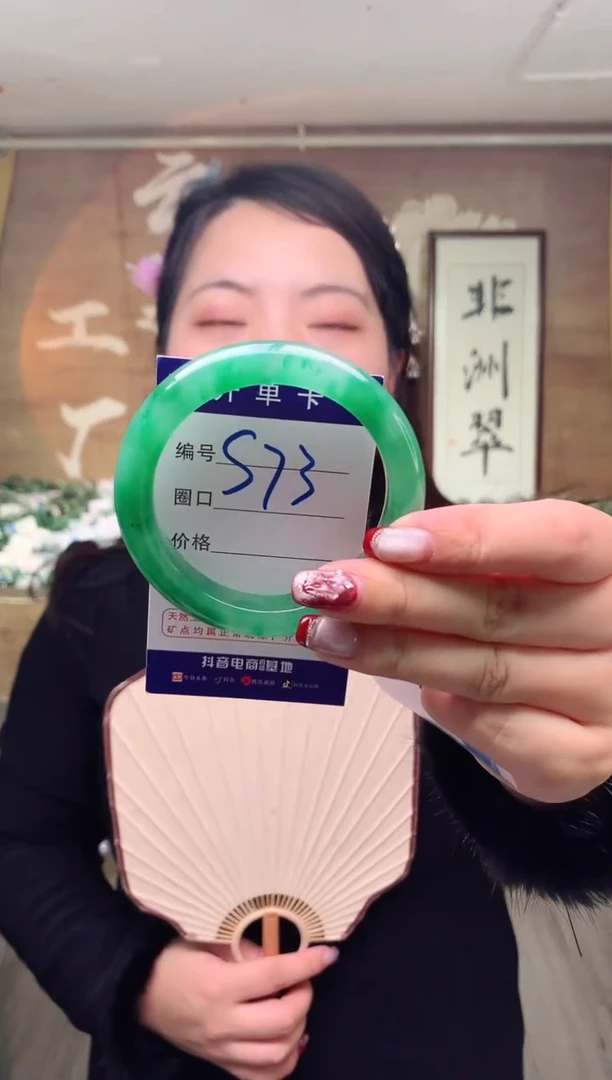 【闪购商品】石英质玉手镯未镶嵌云之玉工厂 序号 73