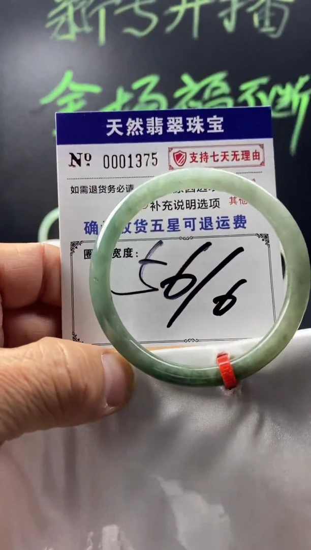 未镶嵌手镯翡翠叮当镯公主镯美人条翡翠手镯