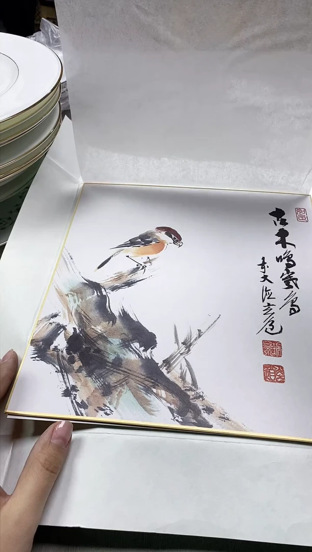 【闪购商品】/230精美瓷器感谢选购