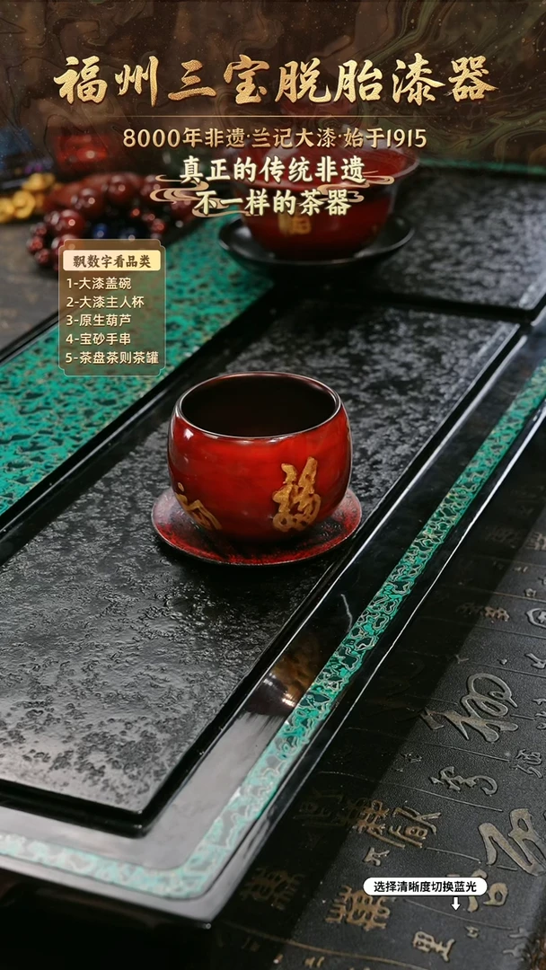 兰记手工漆器-一物一拍 以商品图片为主