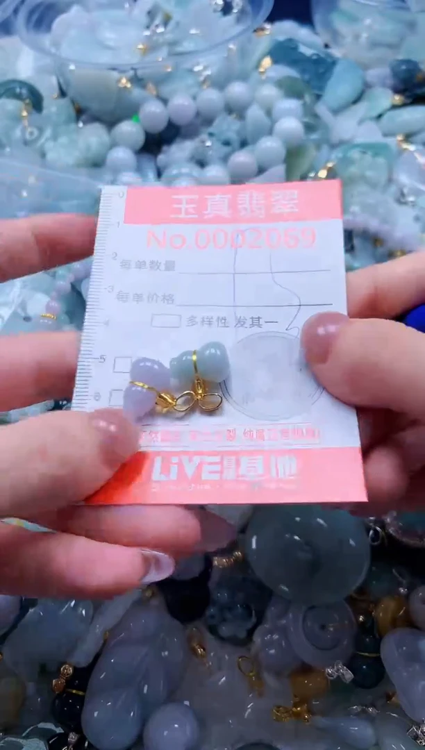 翡翠未镶嵌吊坠(不含链)2069