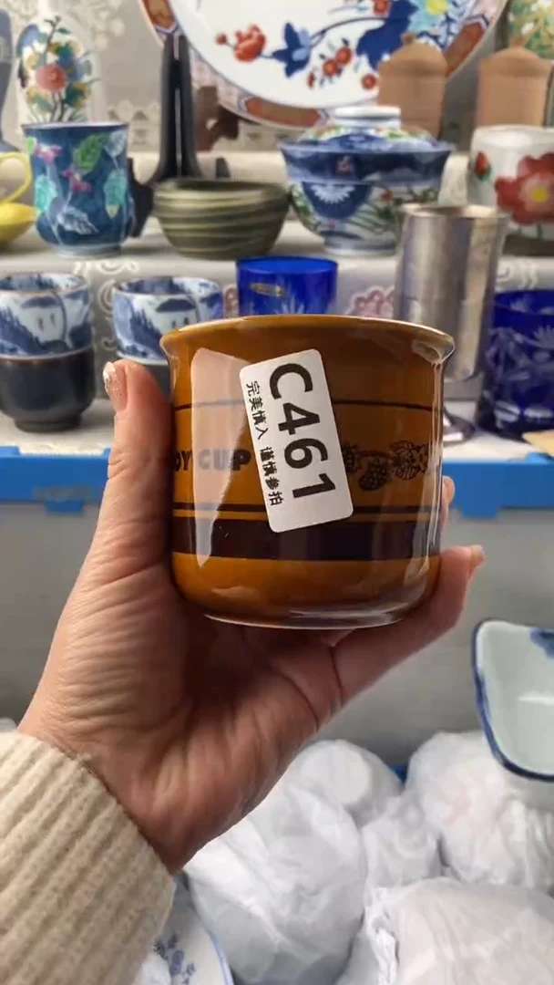 【闪购商品】461