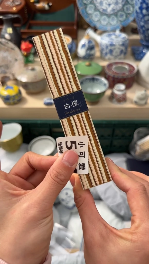 【闪购商品】瓷片594AAAAAAAAAAAAAA