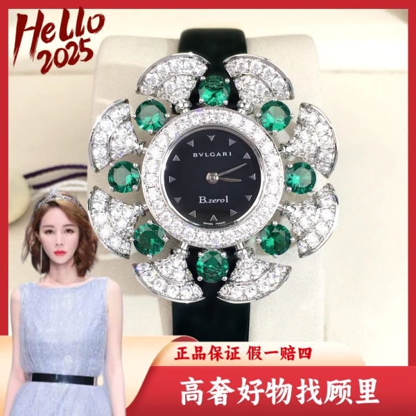 宝格丽/95新/石英表/表径37/S99250117032