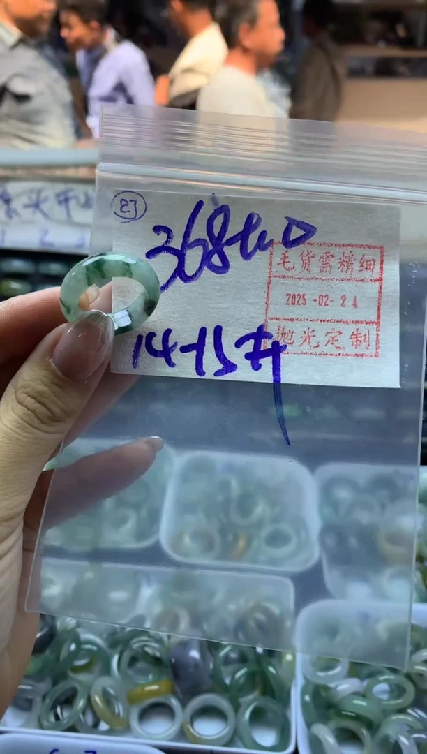 【闪购商品】定制翡翠未镶嵌27戒圈1415*378元毛货需精抛光发