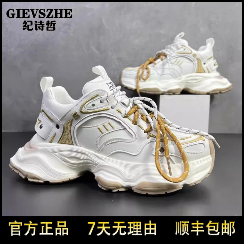 纪诗哲专柜正品轻奢男鞋厚底防滑老爹鞋高颜值厚底明星同款运动鞋