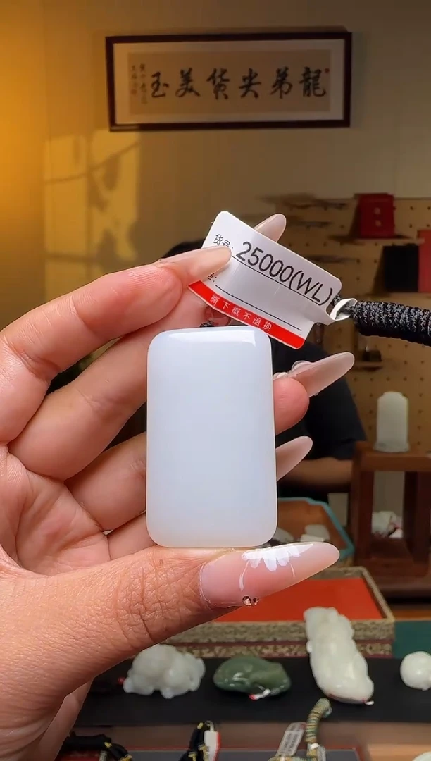 和田玉未镶嵌颈饰WL