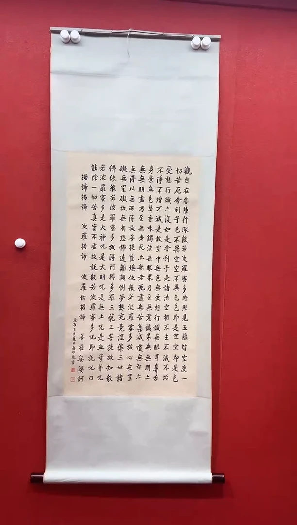 书法首都书画精选作品