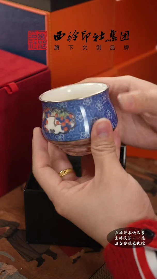 【闪购商品】@@@@西泠印象专属孤品