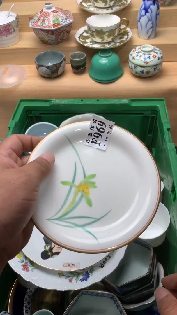 瓷片羊**霸校长美瓷一号商品