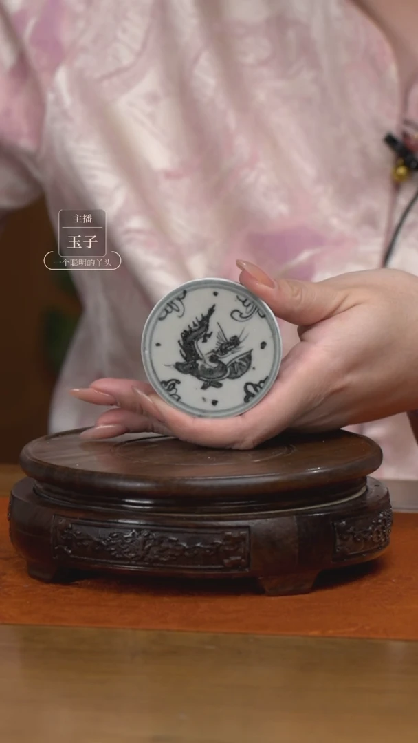 瓷片琼翠遗珍盏托/盖置147号