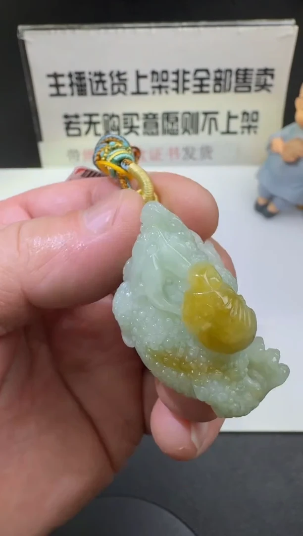 【闪购商品】定制翡翠未镶嵌00057139