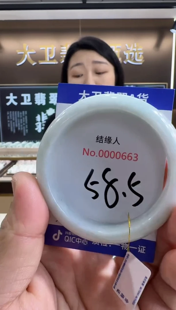 未镶嵌手镯翡翠天然缅甸a货翡翠