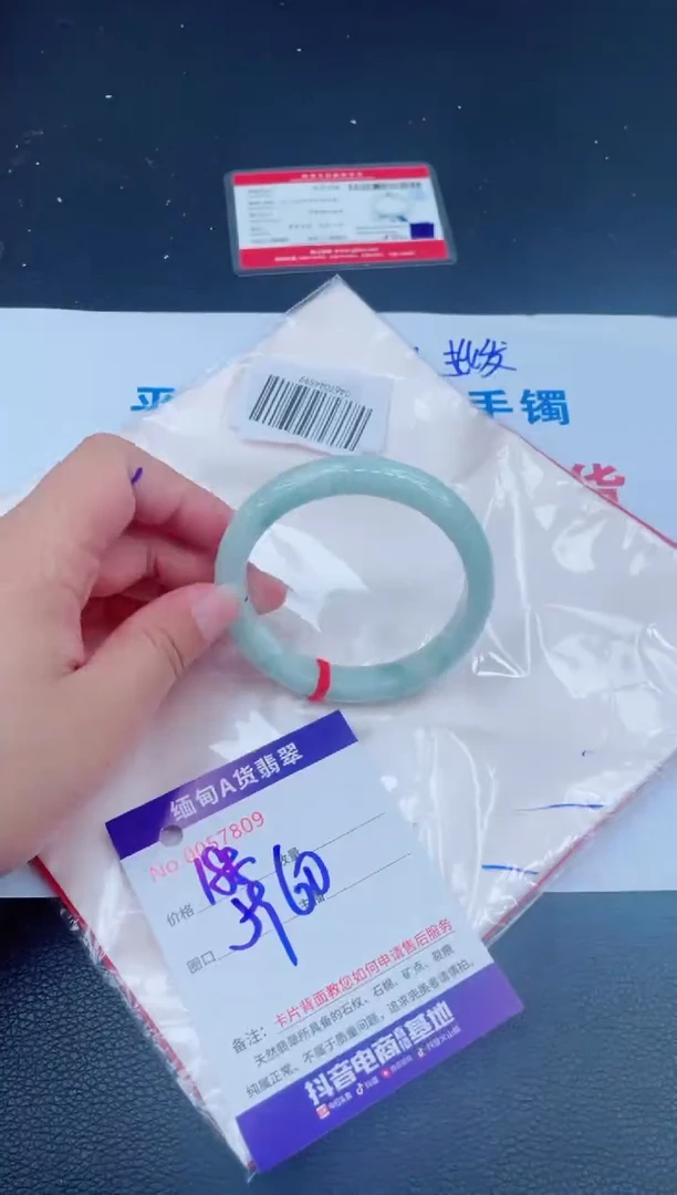 未镶嵌手镯翡翠0