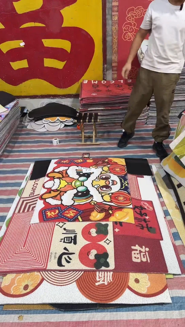 不退不换瑕疵丝圈地毯80*100cm253