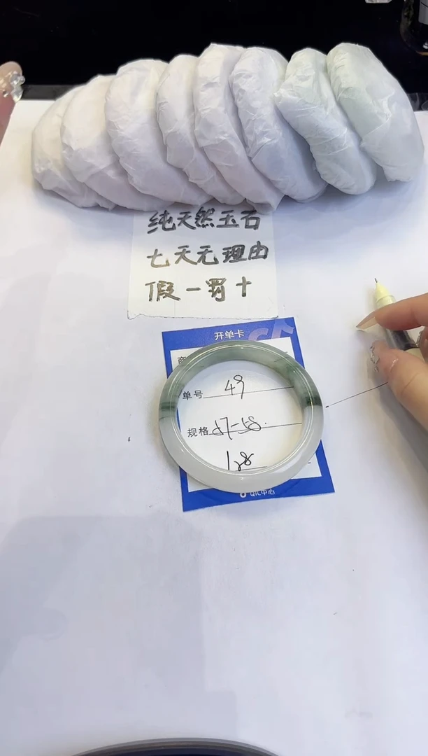 未镶嵌手镯石英质玉49