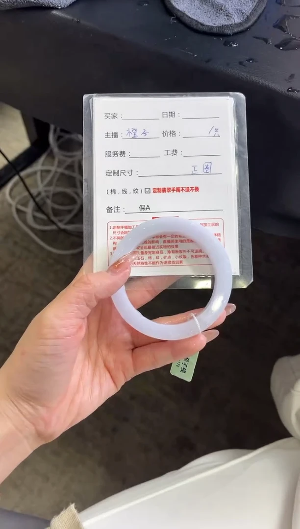 未镶嵌手镯定制翡翠定制手镯不退不换1