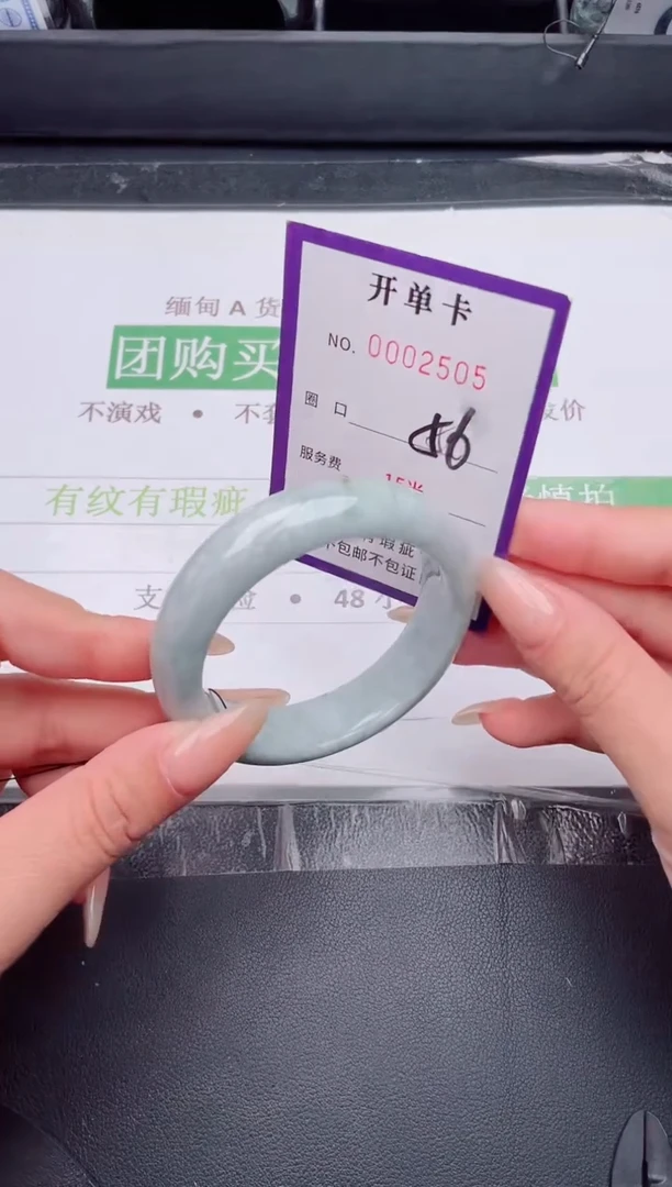 未镶嵌手镯翡翠翡翠手镯未镶嵌