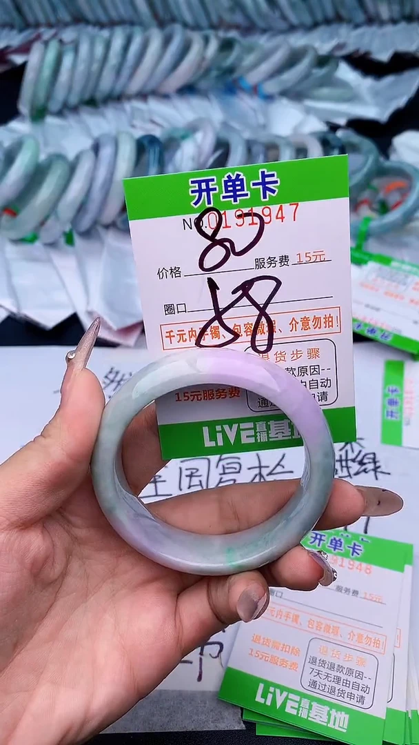 未镶嵌手镯翡翠47天然缅甸A货