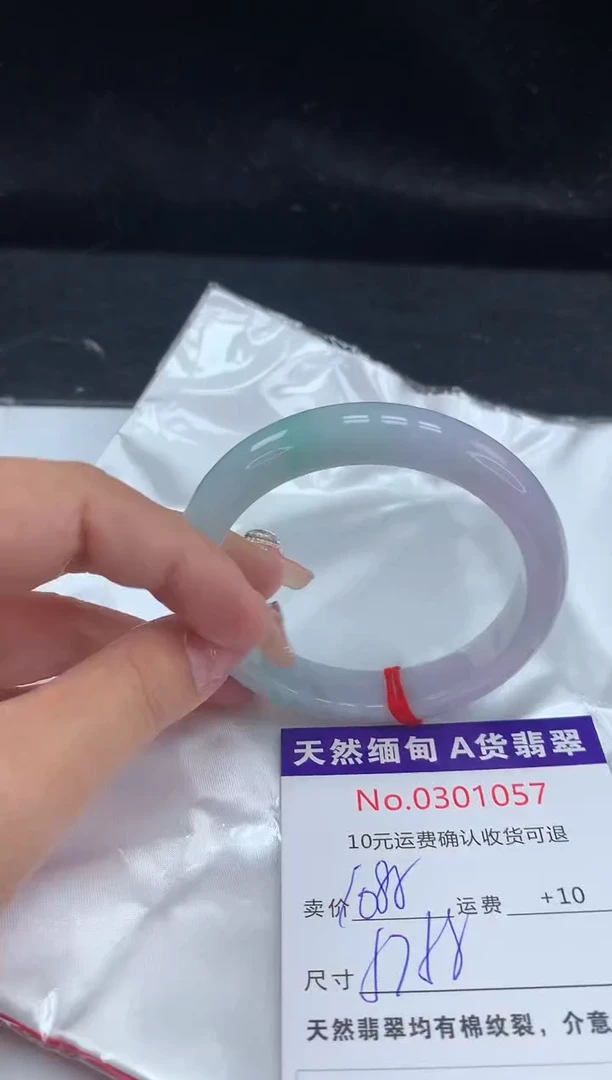 【闪购商品】翡翠手镯未镶嵌天然缅甸A货翡翠