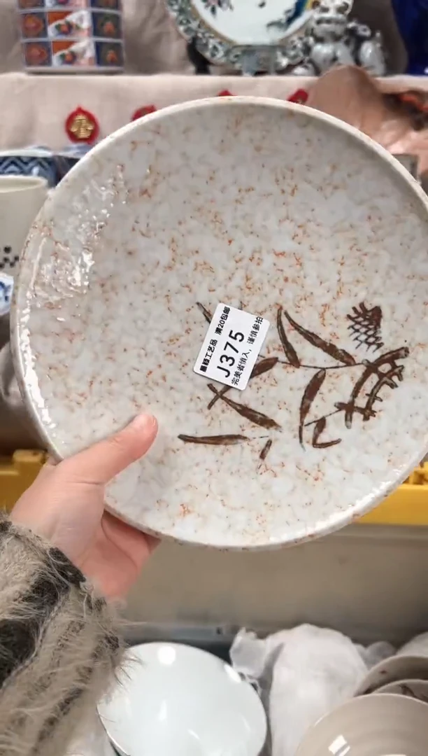 【闪购商品】375J瓷盘 餐具 默认接受微瑕下单