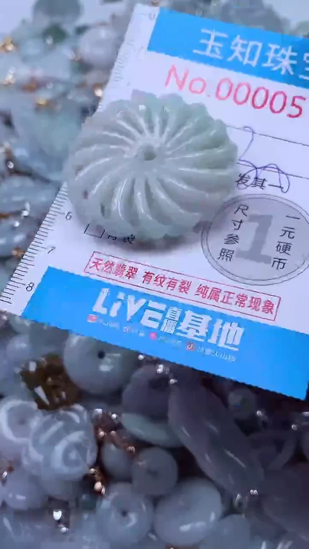 吊坠(不含链)未镶嵌翡翠515
