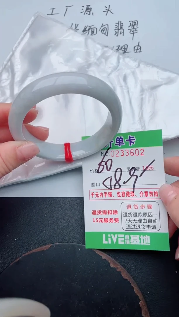 未镶嵌手镯翡翠02