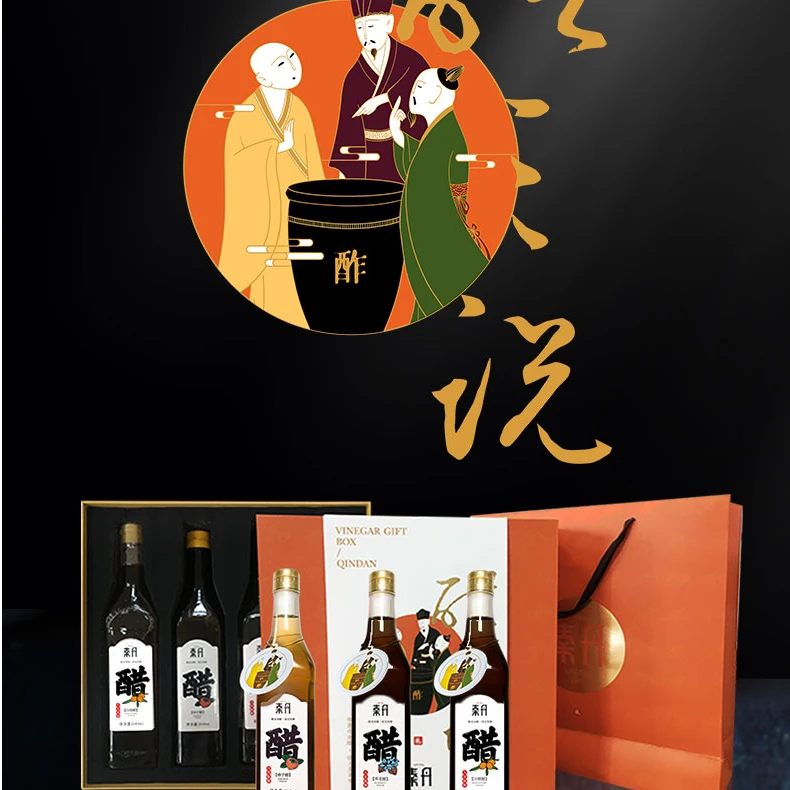 QINDAN/秦丹醋礼盒醋三说陕西特产醋礼家庭手工醋纯粮醋500ml*3瓶