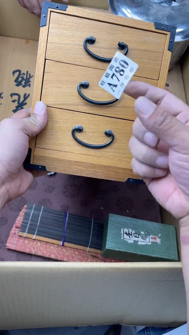 瓷片兴*旺福家陶瓷一号商品