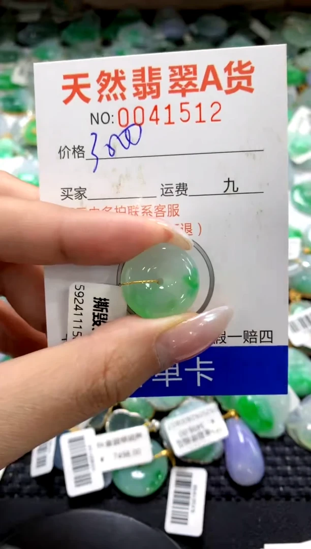 颈饰未镶嵌翡翠1111111111111111